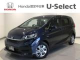 フリード Honda Cars 愛媛 今治産業道路店 U-Selectコーナー(認定中古車取扱店)（愛媛県今治市）｜エムジェー