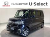 N-BOXカスタム Honda Cars 愛媛 今治産業道路店 U-Selectコーナー(認定中古車取扱店)（愛媛県今治市）｜エムジェー