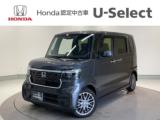 N-BOXカスタム Honda Cars 愛媛 今治産業道路店 U-Selectコーナー(認定中古車取扱店)（愛媛県今治市）｜エムジェー
