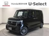 N-BOXカスタム Honda Cars 愛媛 今治産業道路店 U-Selectコーナー(認定中古車取扱店)（愛媛県今治市）｜エムジェー
