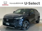 ヴェゼル Honda Cars 愛媛 今治産業道路店 U-Selectコーナー(認定中古車取扱店)（愛媛県今治市）｜エムジェー