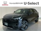 ヴェゼル Honda Cars 愛媛 今治産業道路店 U-Selectコーナー(認定中古車取扱店)（愛媛県今治市）｜エムジェー