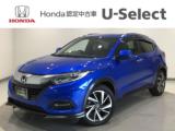 ヴェゼル Honda Cars 愛媛 今治産業道路店 U-Selectコーナー(認定中古車取扱店)（愛媛県今治市）｜エムジェー