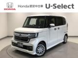 N-BOXカスタム Honda Cars 愛媛 今治産業道路店 U-Selectコーナー(認定中古車取扱店)（愛媛県今治市）｜エムジェー