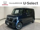 N-BOXカスタム Honda Cars 愛媛 今治産業道路店 U-Selectコーナー(認定中古車取扱店)（愛媛県今治市）｜エムジェー