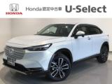 ヴェゼル Honda Cars 愛媛 今治産業道路店 U-Selectコーナー(認定中古車取扱店)（愛媛県今治市）｜エムジェー