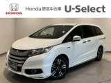 オデッセイハイブリッド Honda Cars 愛媛 今治産業道路店 U-Selectコーナー(認定中古車取扱店)（愛媛県今治市）｜エムジェー