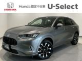ZR-V Honda Cars 愛媛 今治産業道路店 U-Selectコーナー(認定中古車取扱店)（愛媛県今治市）｜エムジェー