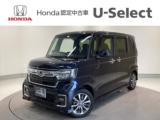 N-BOXカスタム Honda Cars 愛媛 今治産業道路店 U-Selectコーナー(認定中古車取扱店)（愛媛県今治市）｜エムジェー