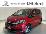 フリード Honda Cars 愛媛 今治産業道路店 U-Selectコーナー(認定中古車取扱店)（愛媛県今治市）｜エムジェー