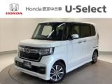 N-BOXカスタム Honda Cars 愛媛 今治産業道路店 U-Selectコーナー(認定中古車取扱店)（愛媛県今治市）｜エムジェー