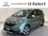 フリード Honda Cars 愛媛 今治産業道路店 U-Selectコーナー(認定中古車取扱店)（愛媛県今治市）｜エムジェー