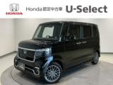 N-BOXカスタム Honda Cars 愛媛 今治産業道路店 U-Selectコーナー(認定中古車取扱店)（愛媛県今治市）｜エムジェー