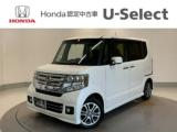 N-BOXカスタム Honda Cars 愛媛 今治産業道路店 U-Selectコーナー(認定中古車取扱店)（愛媛県今治市）｜エムジェー