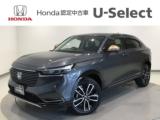 ヴェゼル Honda Cars 愛媛 今治産業道路店 U-Selectコーナー(認定中古車取扱店)（愛媛県今治市）｜エムジェー