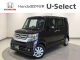 N-BOXカスタム Honda Cars 愛媛 今治産業道路店 U-Selectコーナー(認定中古車取扱店)（愛媛県今治市）｜エムジェー