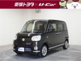 ムーヴキャンバス 愛媛トヨタ 今治店（愛媛県今治市）｜エムジェー