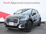 アウディ Ｑ２ Audi 松山インター（愛媛県松山市）｜エムジェー