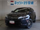 ハリアー ネッツトヨタ愛媛 宇和島（愛媛県宇和島市）｜エムジェー