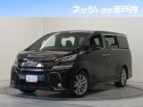 ヴェルファイア ネッツトヨタ瀬戸内 めんどり店（愛媛県四国中央市）｜エムジェー