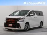 ヴェルファイア ネッツトヨタ瀬戸内 めんどり店（愛媛県四国中央市）｜エムジェー