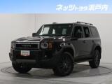 ランドクルーザー250 ネッツトヨタ瀬戸内 大洲店（愛媛県大洲市）｜エムジェー