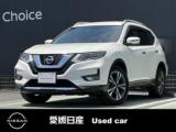 エクストレイル 愛媛日産自動車(株) カータウン大洲（愛媛県大洲市）｜エムジェー