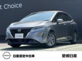 ノート 愛媛日産自動車(株) カータウン大洲（愛媛県大洲市）｜エムジェー