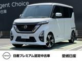 ルークス 愛媛日産自動車(株) カータウン大洲（愛媛県大洲市）｜エムジェー