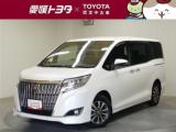 エスクァイア 愛媛トヨタ 西条・新居浜店（愛媛県西条市）｜エムジェー
