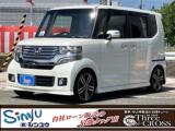N-BOX  スリークロスシンユウ松山店（愛媛県東温市）｜エムジェー