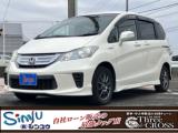 フリードハイブリッド  スリークロスシンユウ松山店（愛媛県東温市）｜エムジェー