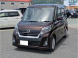 デイズルークス カワカミ自動車（愛媛県大洲市）｜エムジェー