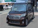 デイズルークス カワカミ自動車（愛媛県大洲市）｜エムジェー