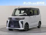 タント ネッツトヨタ瀬戸内 今治店（愛媛県今治市）｜エムジェー