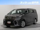 ヴェルファイア ネッツトヨタ瀬戸内 今治店（愛媛県今治市）｜エムジェー