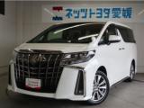 アルファード ネッツトヨタ愛媛 大洲（愛媛県大洲市）｜エムジェー