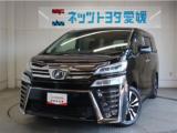 ヴェルファイア ネッツトヨタ愛媛 大洲（愛媛県大洲市）｜エムジェー