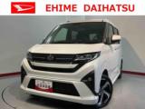 ムーヴ 愛媛ダイハツ販売(株)U-CAR松山（愛媛県松山市）｜エムジェー