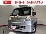 ハイゼットトラック 愛媛ダイハツ販売(株)U-CAR松山（愛媛県松山市）｜エムジェー