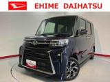 タント 愛媛ダイハツ販売(株)U-CAR松山（愛媛県松山市）｜エムジェー
