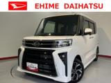 タント 愛媛ダイハツ販売(株)U-CAR松山（愛媛県松山市）｜エムジェー