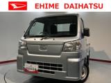 ハイゼットトラック 愛媛ダイハツ販売(株)U-CAR松山（愛媛県松山市）｜エムジェー