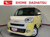 ムーヴキャンバス 愛媛ダイハツ販売(株)U-CAR井門（愛媛県松山市）｜エムジェー
