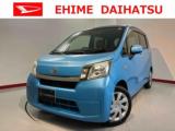 ムーヴ 愛媛ダイハツ販売(株)U-CAR井門（愛媛県松山市）｜エムジェー