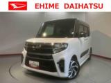 タント 愛媛ダイハツ販売(株)U-CAR井門（愛媛県松山市）｜エムジェー