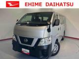 NV350キャラバン 愛媛ダイハツ販売(株)U-CAR井門（愛媛県松山市）｜エムジェー