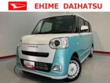 ムーヴキャンバス 愛媛ダイハツ販売(株)U-CAR井門（愛媛県松山市）｜エムジェー