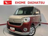 ムーヴキャンバス 愛媛ダイハツ販売(株)U-CAR井門（愛媛県松山市）｜エムジェー
