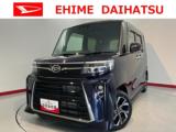タント 愛媛ダイハツ販売(株)U-CAR空港通（愛媛県松山市）｜エムジェー